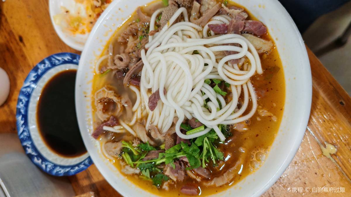 呼市烧麦羊杂(幸福路店) 参考图 1